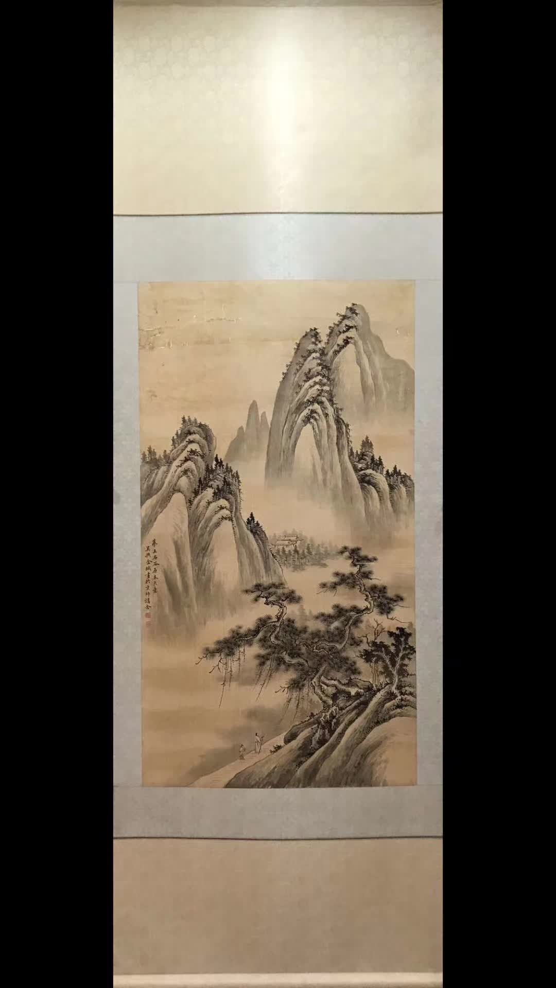金城水墨绢本立轴(策杖访友图)画心尺寸长117cm宽64cm