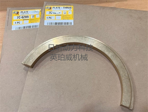 卡特cat c7.1柴油发动机曲轴止推轴承 212-4893