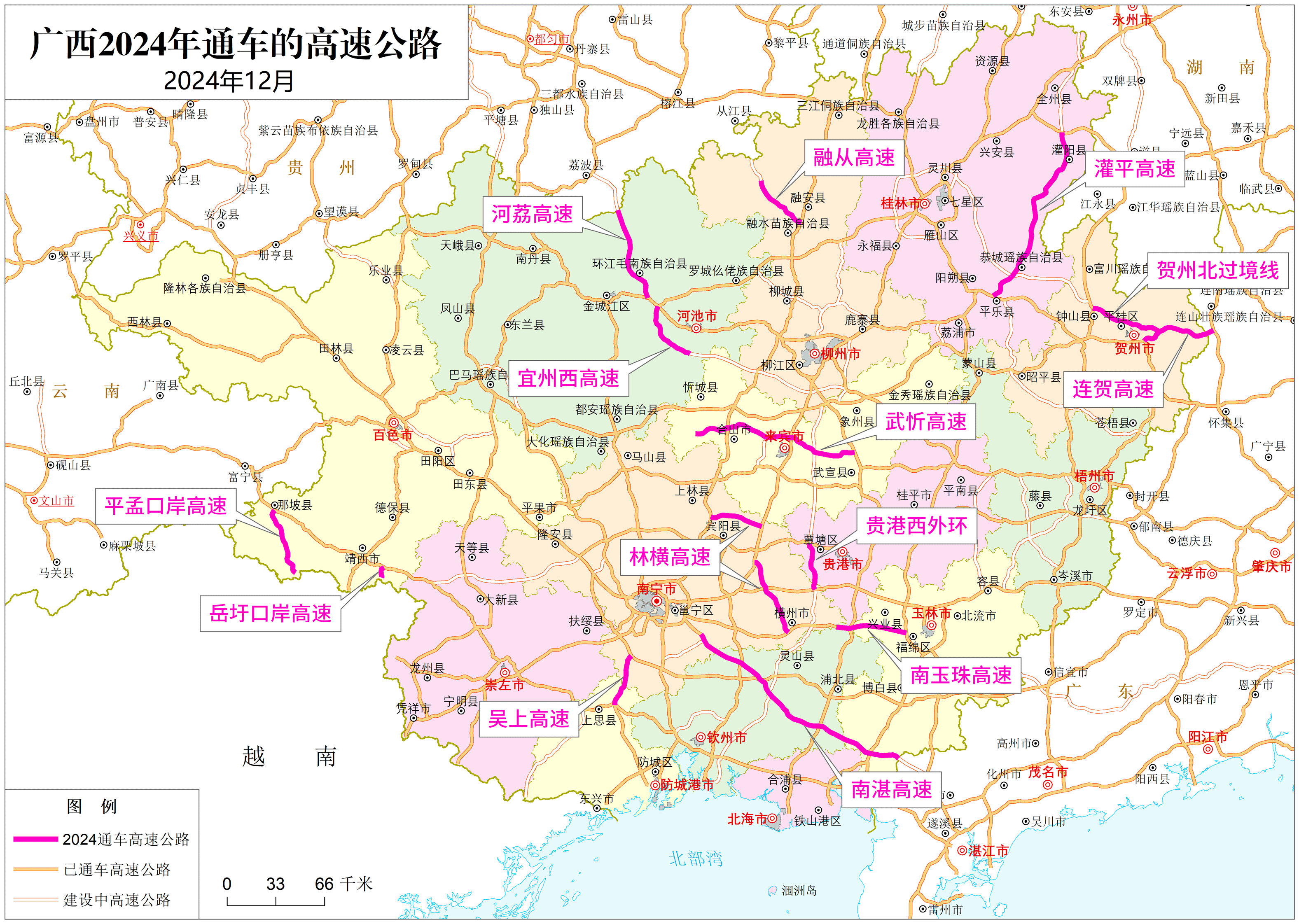 南渠高速最新路线图图片