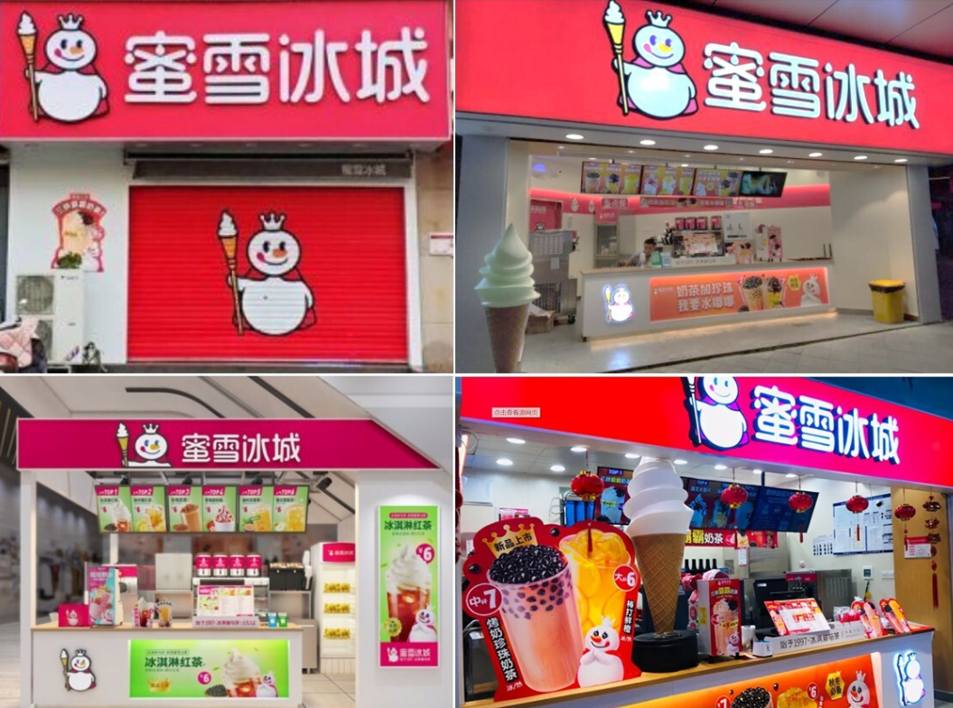 18年蜜雪冰城加盟费(2019蜜雪冰城加盟费)