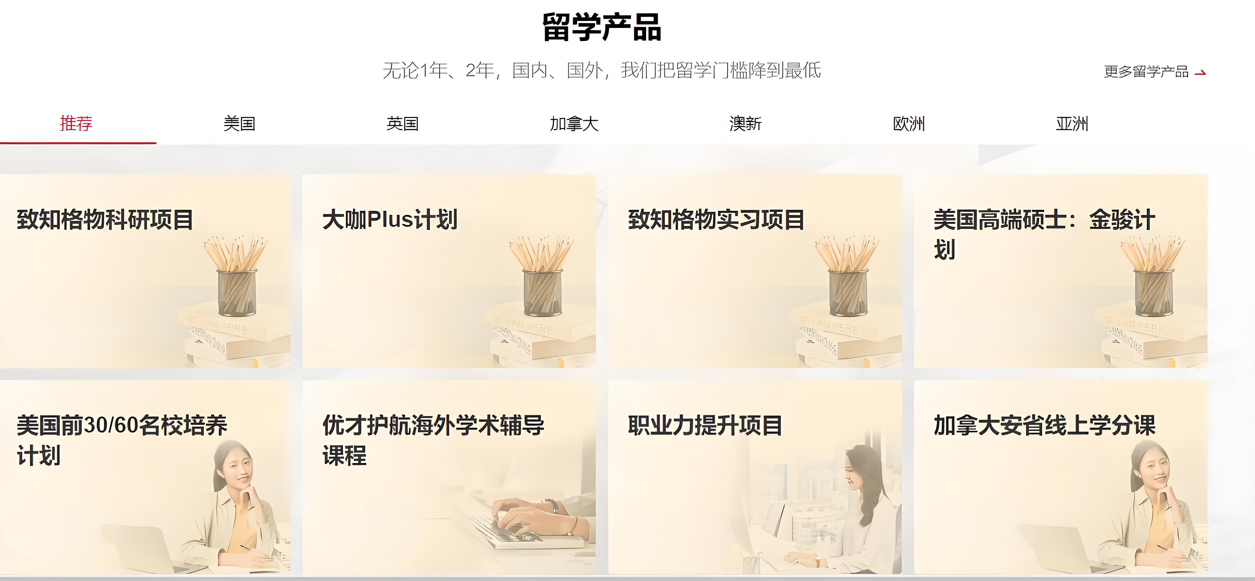 留学建议:普通家庭出国留学,建议这样做!