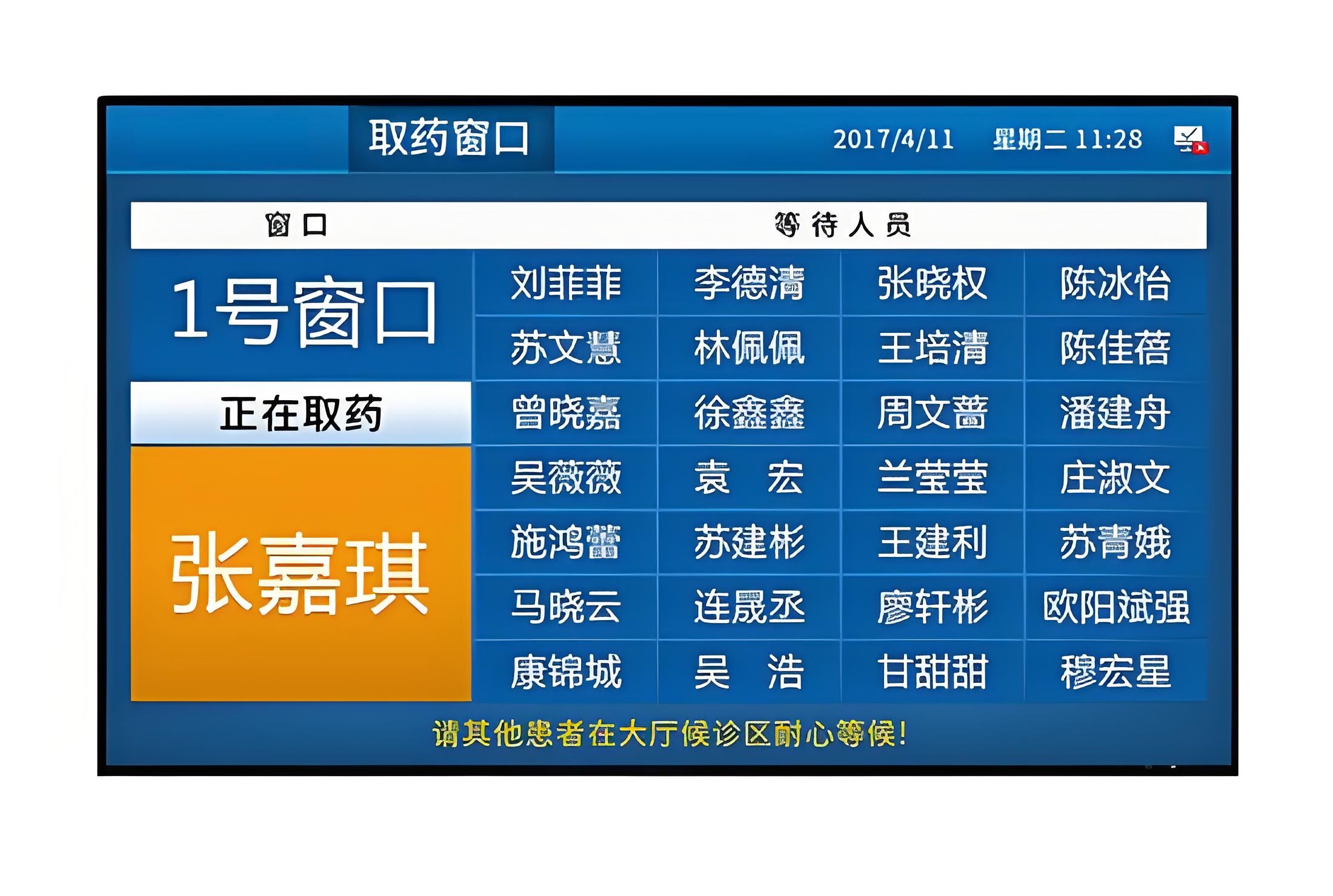 北大医院、一站式解决您就医黄牛票贩子号贩子电话的简单介绍