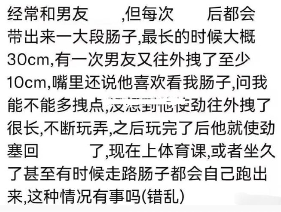 他男朋友是鬣狗吗，总让人“牵肠挂肚”？_我想网