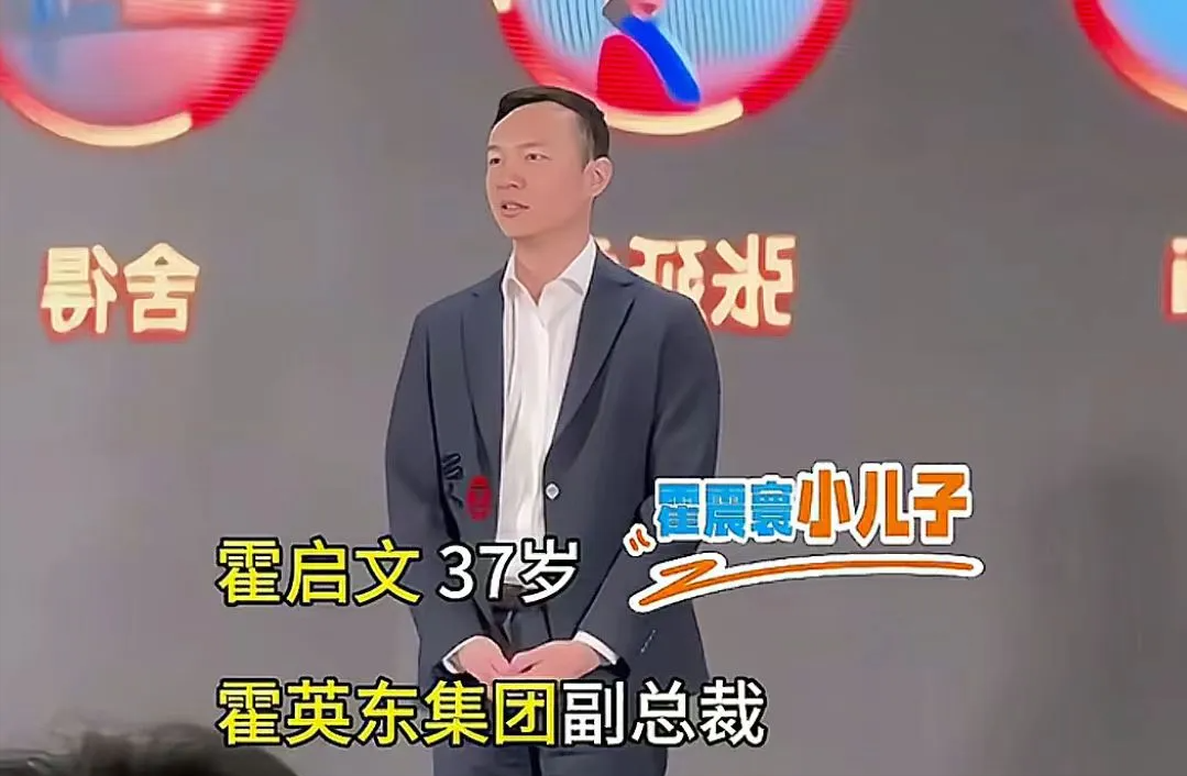 霍启刚堂弟公开征婚,自嘲是打工人,霍氏家族后代发展天壤之别