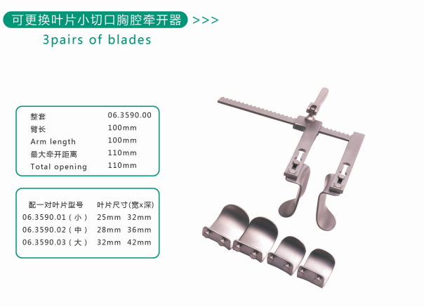 胸腔镜器械图谱图片