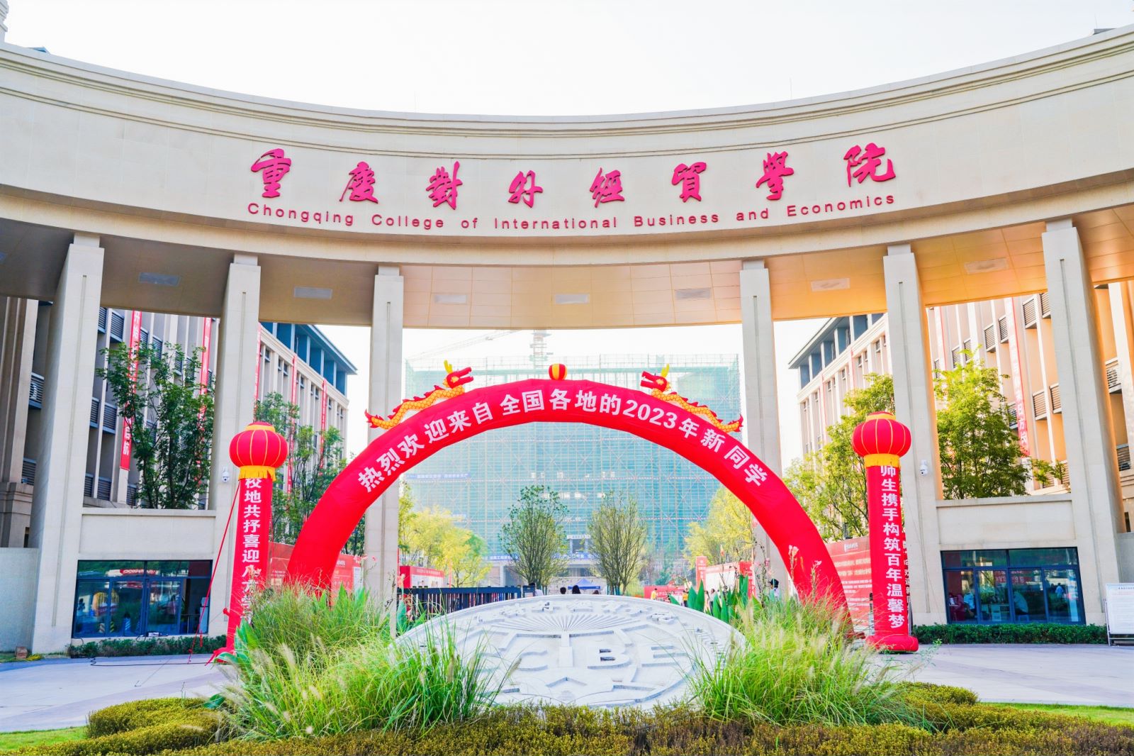经贸学校怎么样(山西现代经贸学校怎么样)