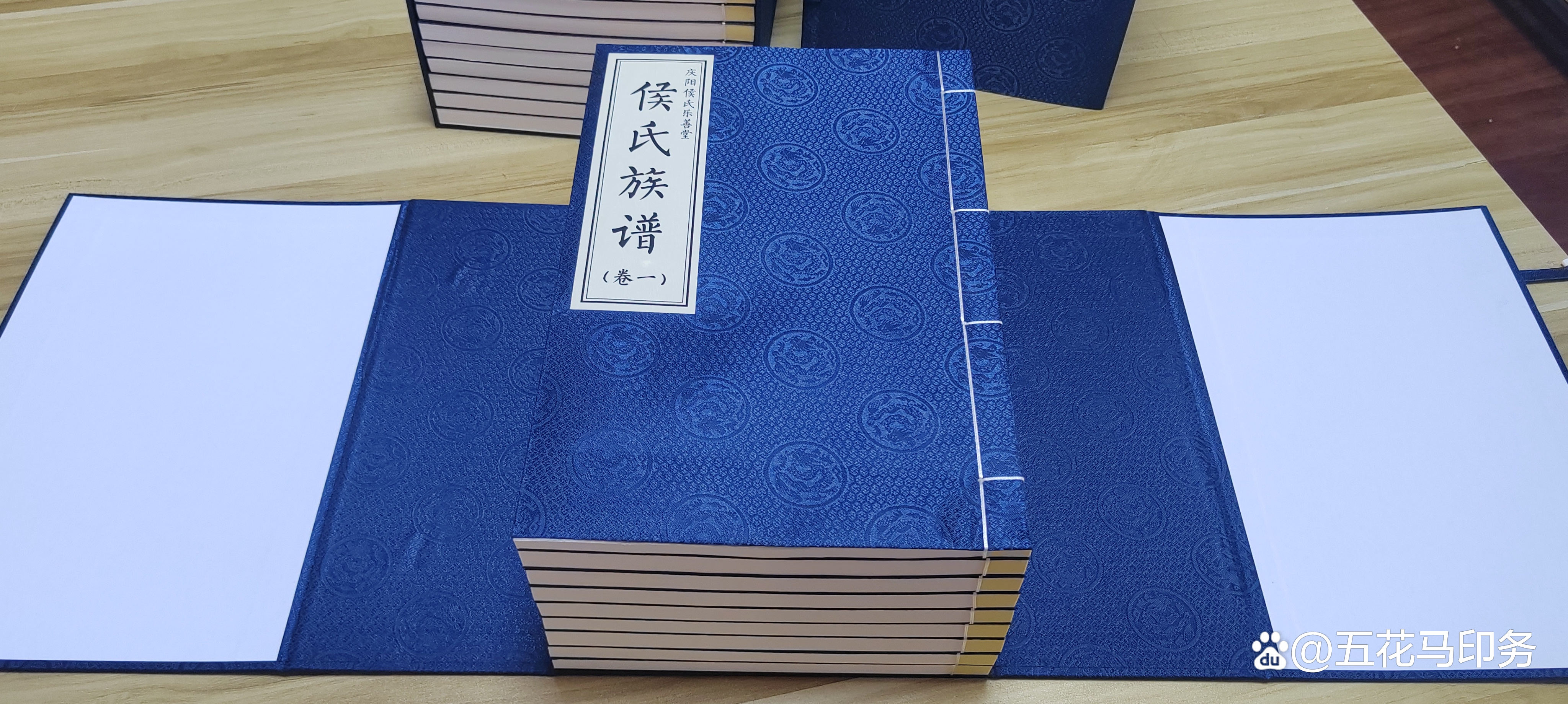 2026家谱(家谱搜索查询系统) 2026家谱(家谱搜索查询系统)