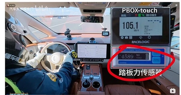 DCD测试尊界V800