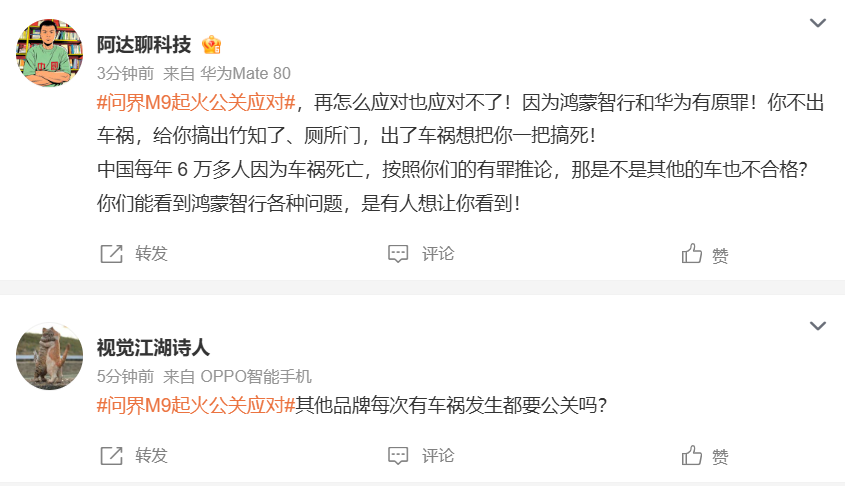 网友的评论也正向了