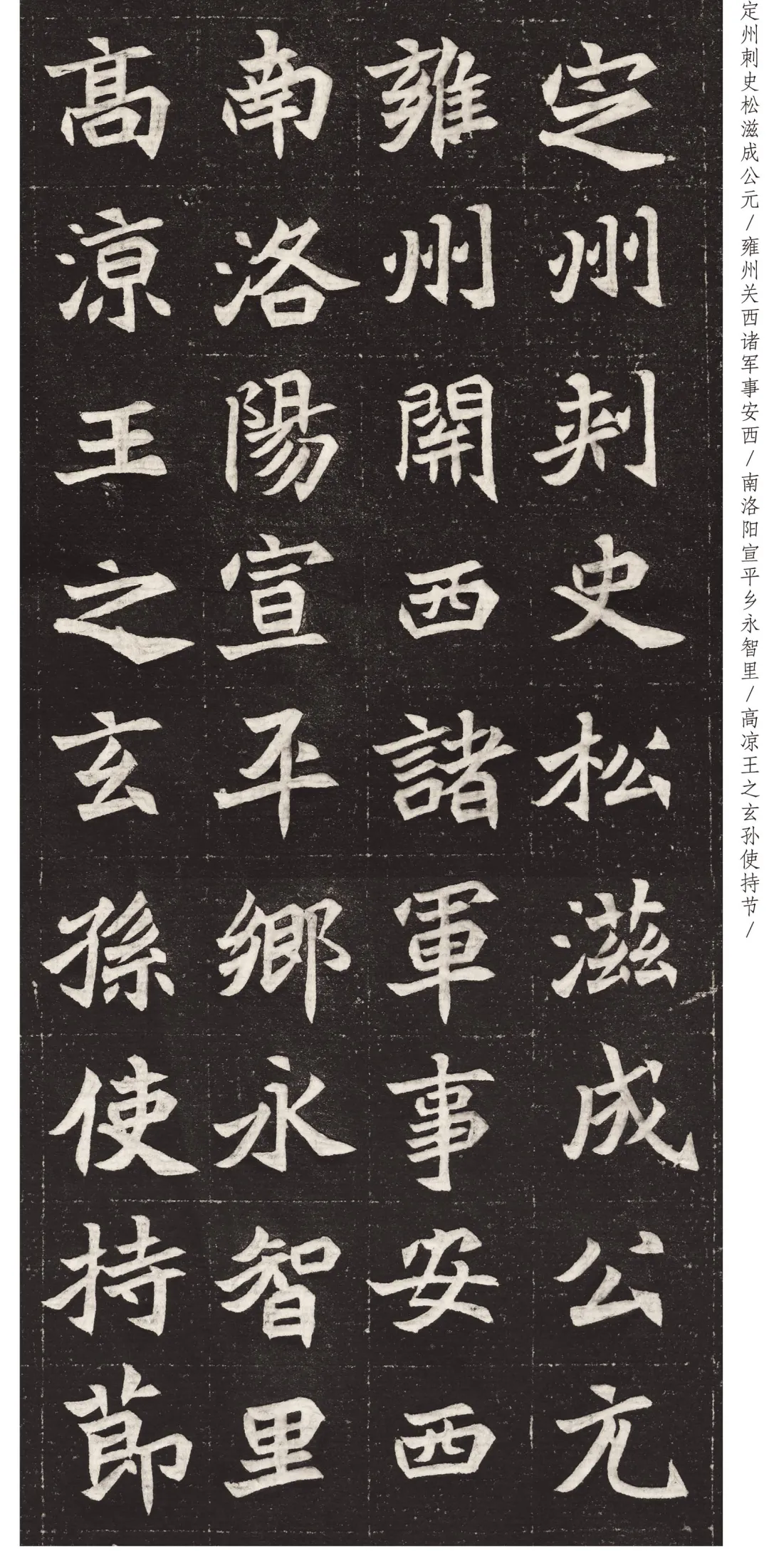苌书法的简单介绍 苌书法的简单

先容
（苌字书法） 书法