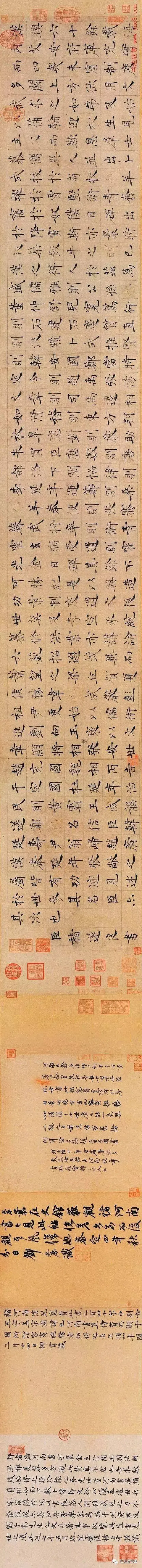 褚遂良《倪宽赞》帖:笔势翩翩,潇洒大方,平和闲雅,神爽超迈