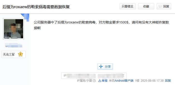 勒索病毒360,勒索病毒360杀毒可以查杀吗 勒索病毒360,勒索病毒360杀毒可以查杀吗