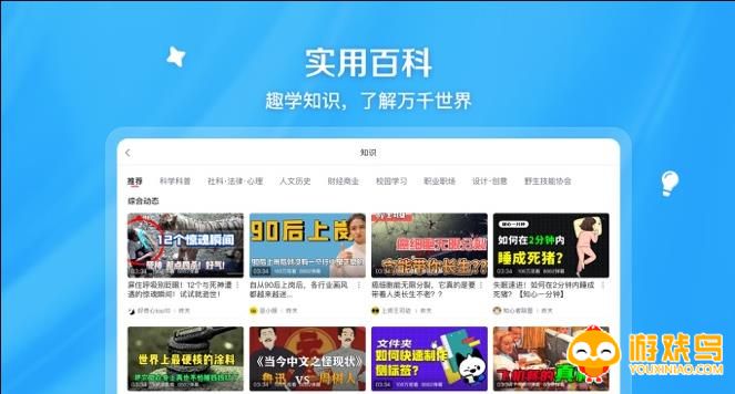 b站全球最大影库永久免费软件 b站全球最大永久免费app