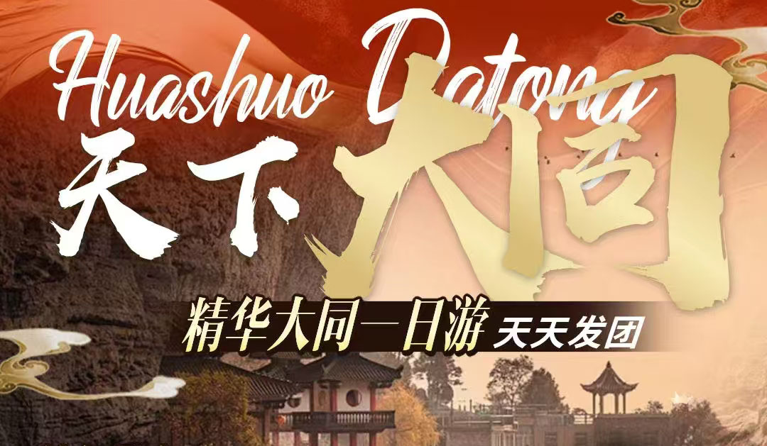 附近的旅行社有一日游的吗?(附近的旅行社有一日游的吗多少钱)