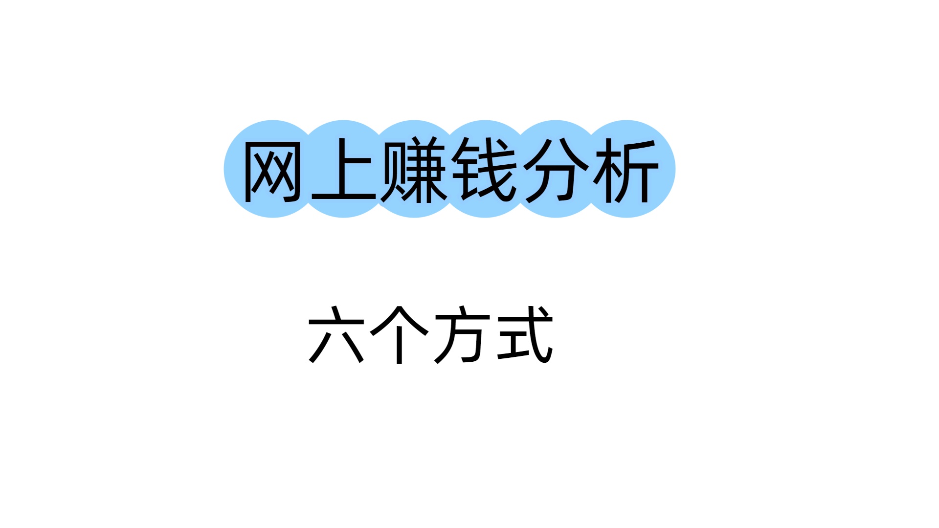 各大接单平台哪个好做 各大接单平台哪个好做