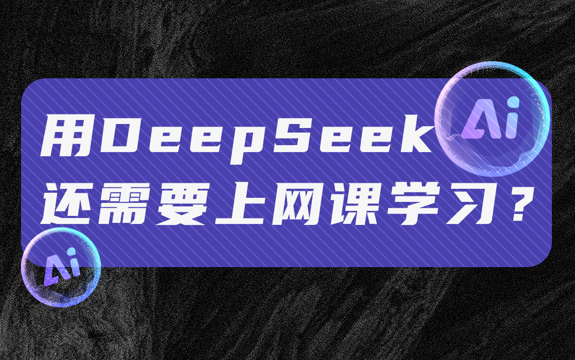 自动刷学网课(自动刷网课程序)
