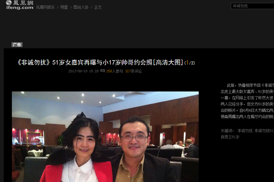 多年前《非诚勿扰》34岁北京小伙,牵手51岁单亲妈妈,现状怎样?