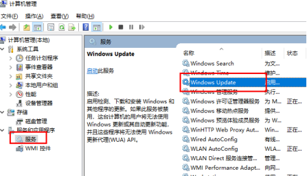 如何关闭win10资讯和兴趣界面(如何关闭win10资讯和兴趣界面功能)