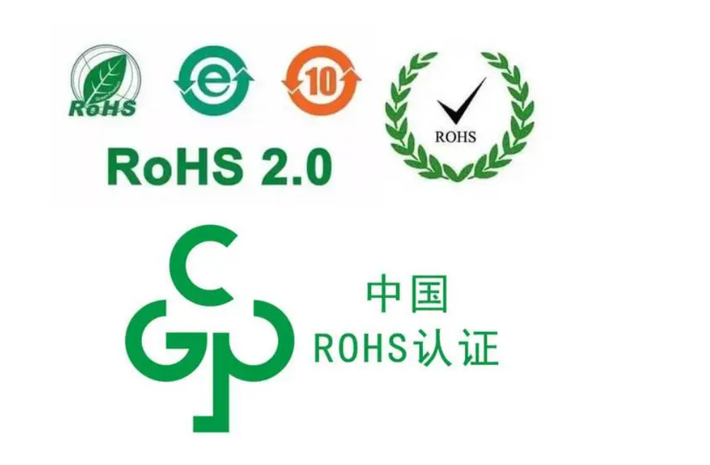 RoHS的三个标识图片