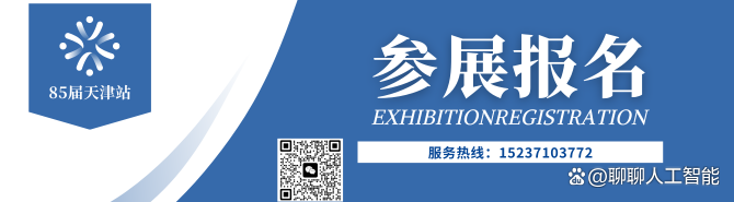 第85届中国教育装备展常见问题答疑插图2 第85届中国教育装备展常见问题答疑插图2