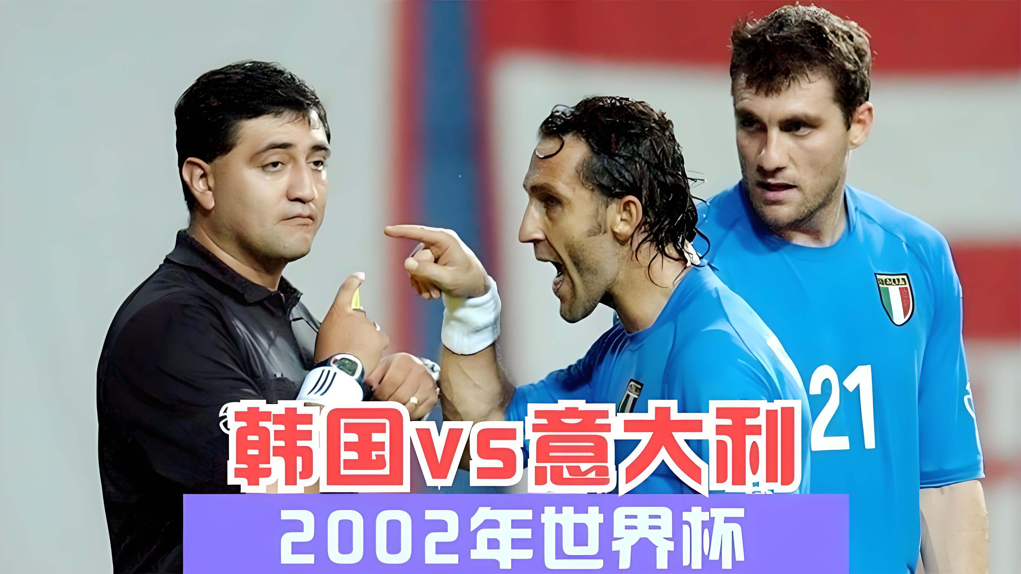 莫雷诺裁判最后怎么样了