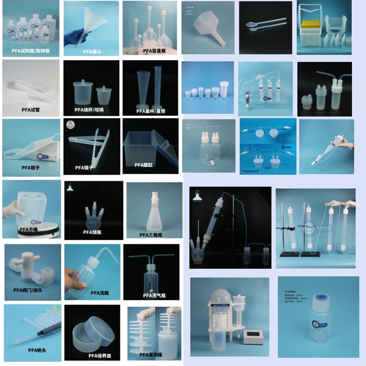 可耐化骨水氢氟酸的pfa烧瓶反应装置
