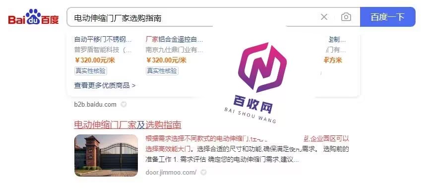 seo排名赚app会倒闭吗=seo排名工具给您好的建议下载官网