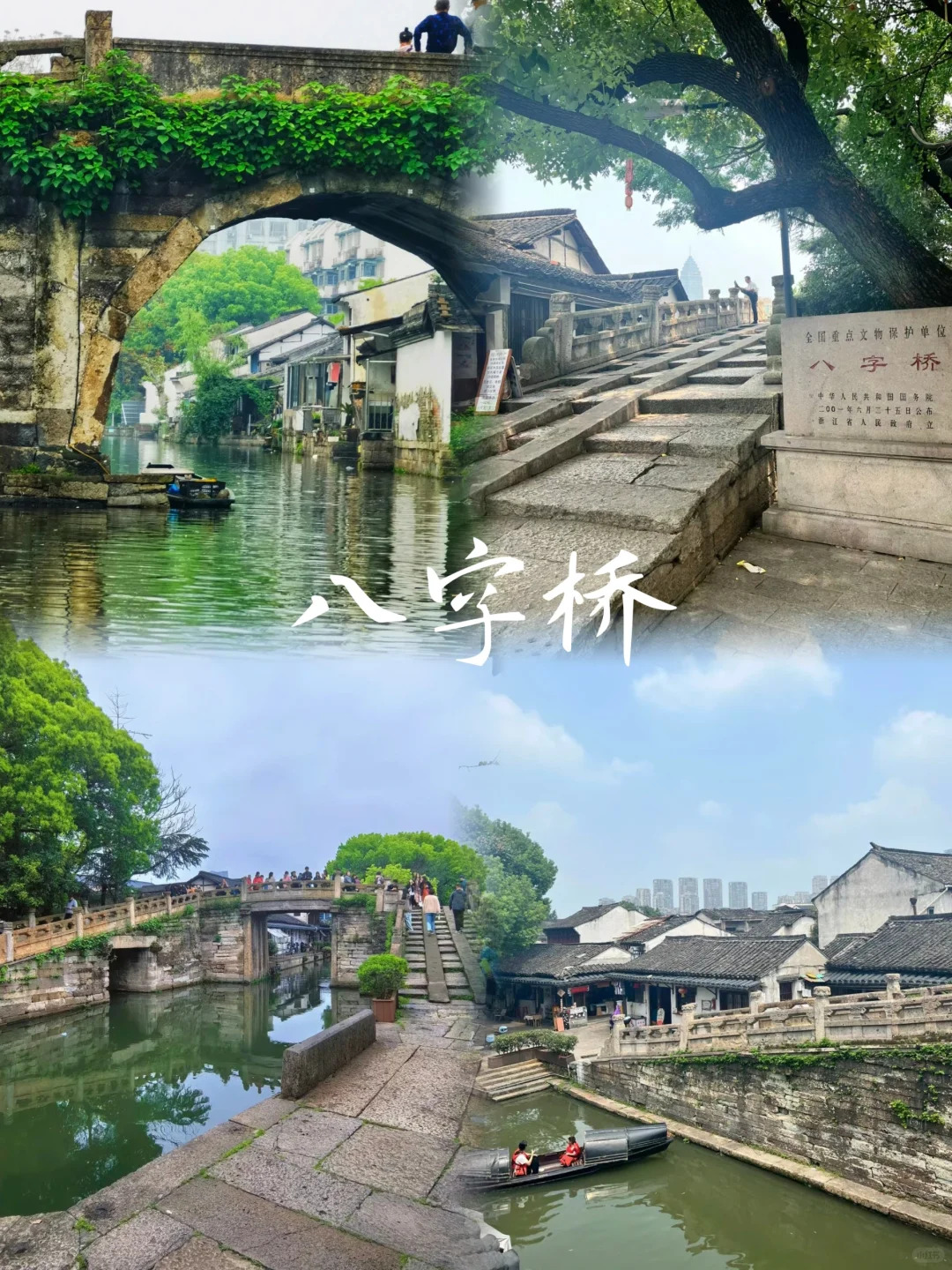 自由行杭州三日游(杭州三日游旅游攻略自己玩)