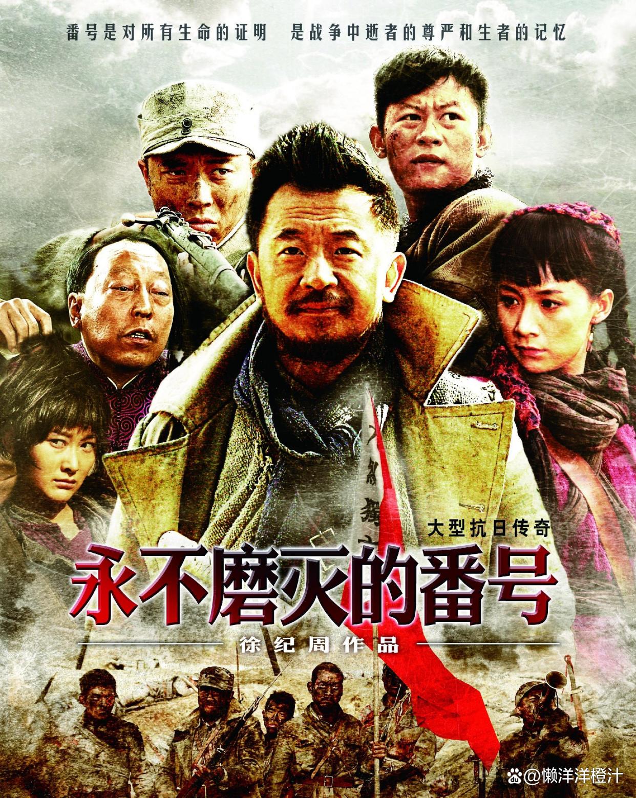 烽火硝烟电视剧演员表