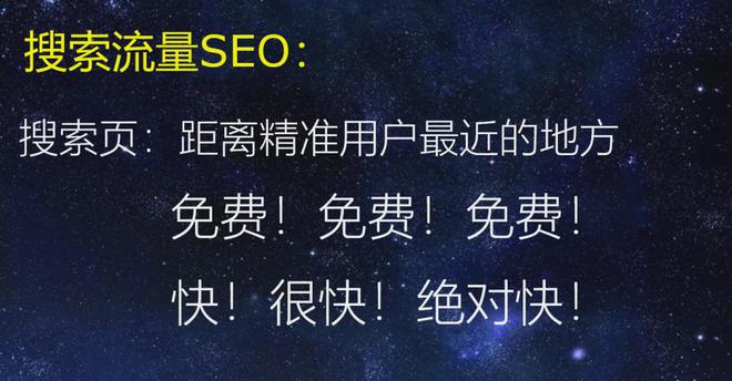 百度seo引流大概多少钱=百度seo引流大概多少钱一个