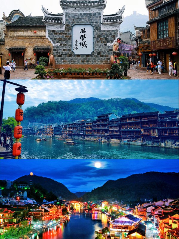 张家界旅游全攻略：跟团游、自由行、线路与预订一篇讲清