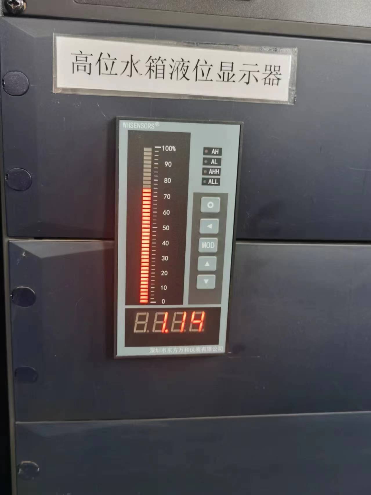 水池液位计配置指南