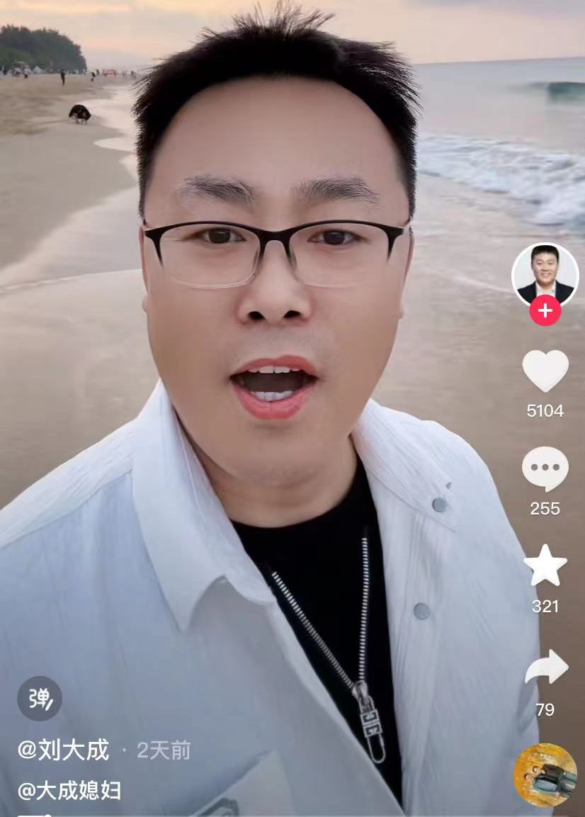 歌手刘大成:成名后发誓不抛弃糟糠妻子,如今他是否真的做到了?