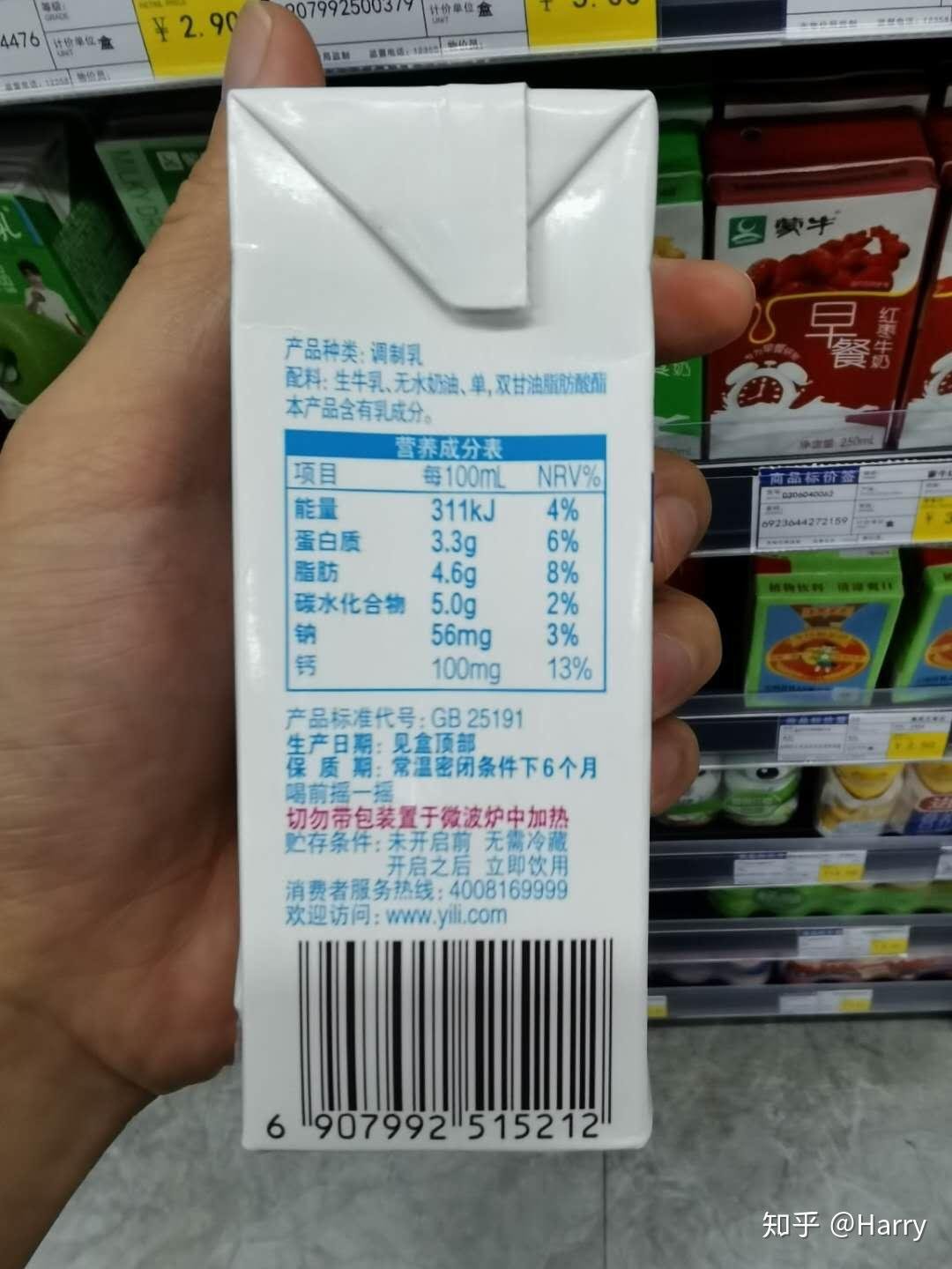 伊利红枣酸奶营养成分表热量糖分蛋白质