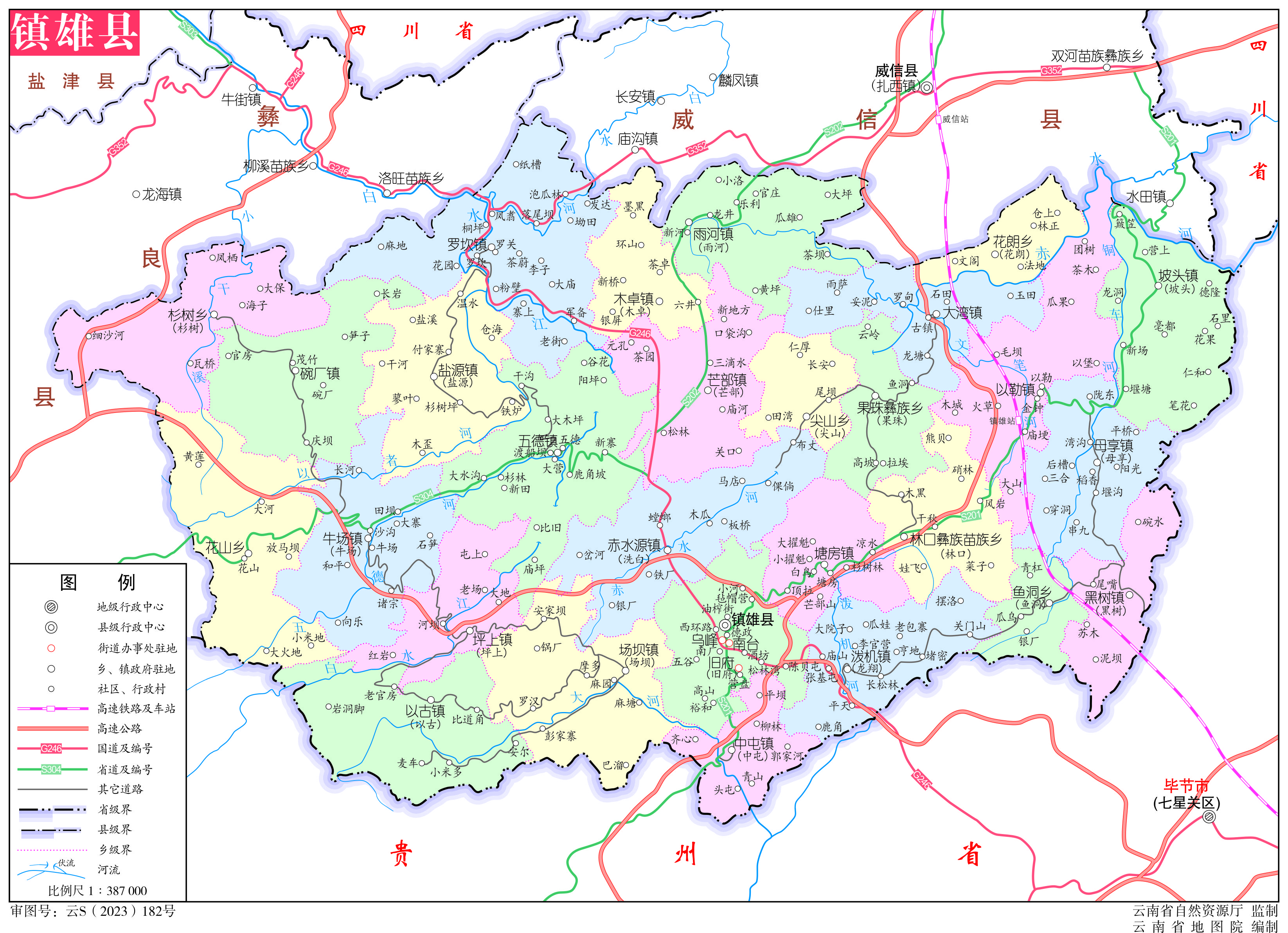 云南镇雄农民起义史:清咸同年间,云南镇雄猪拱箐苗民义军起义