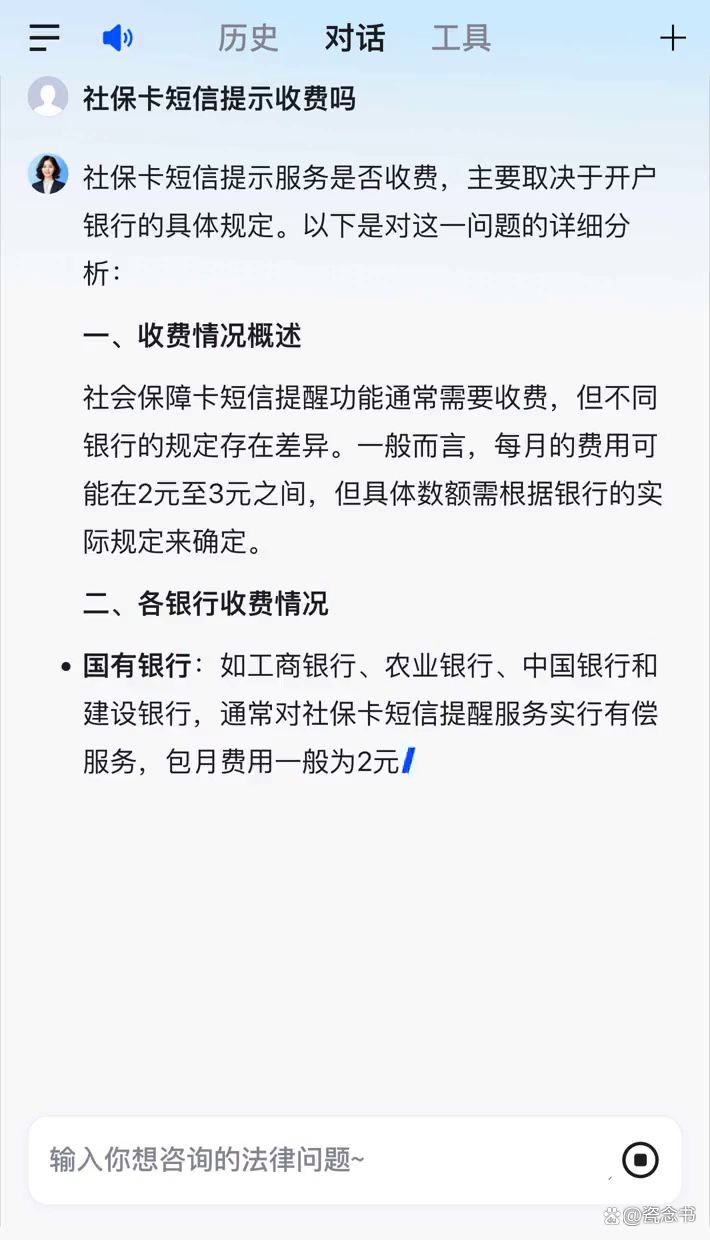 企业网上银行怎么开通手机短信提醒服务 企业网上银行怎么开通手机短信提醒服务
