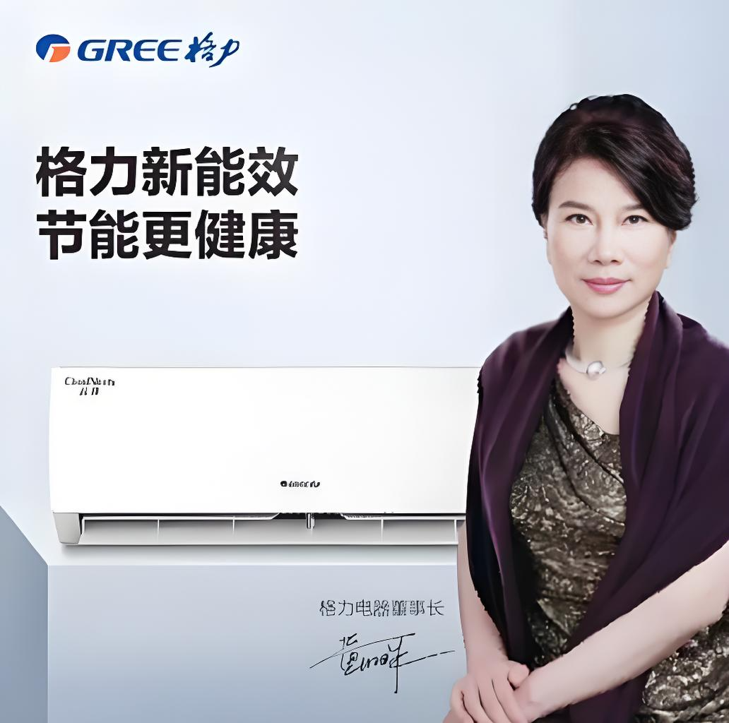 格力最好的三款挂机空调