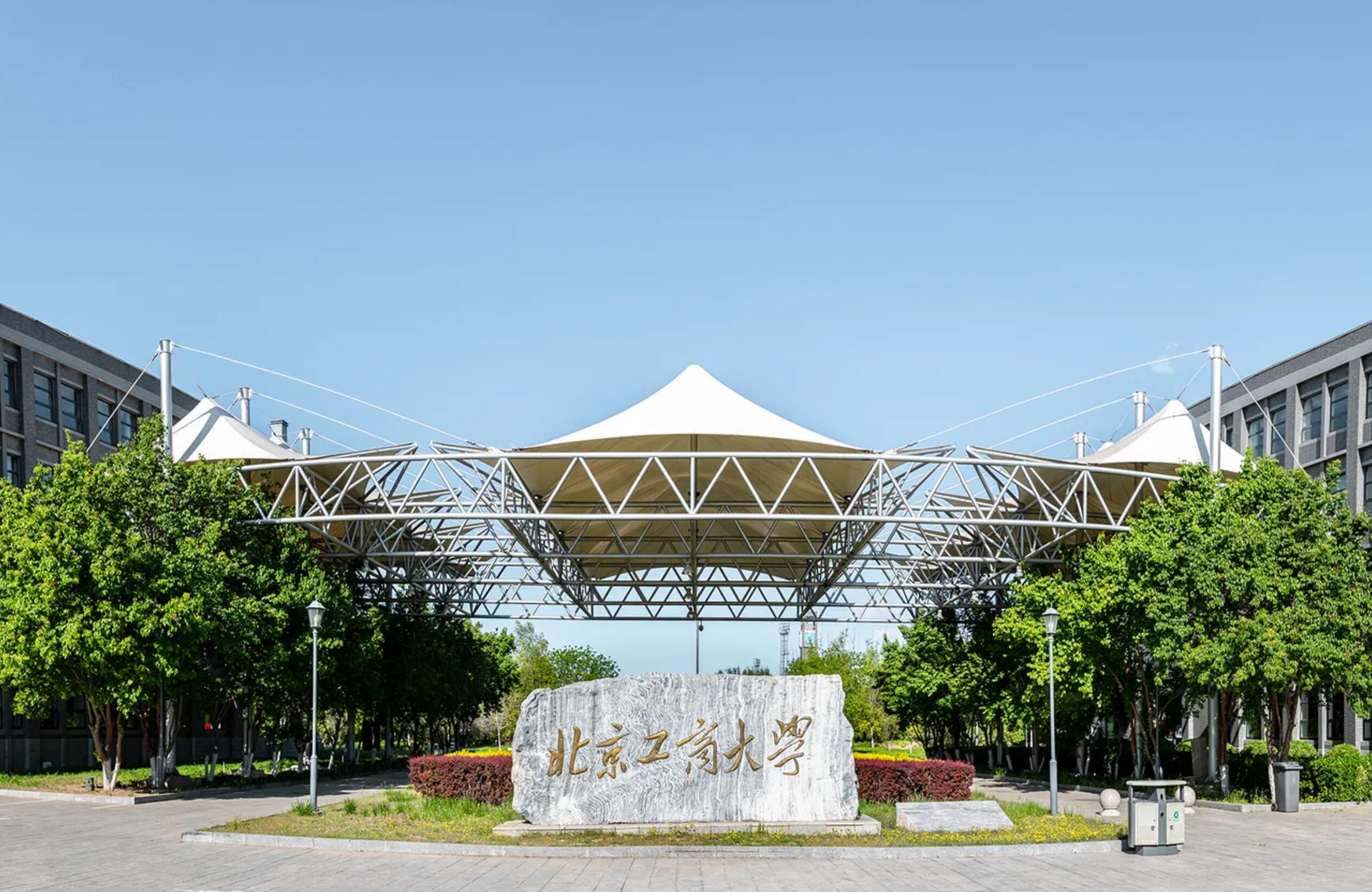 北京工商大学房山校区图片