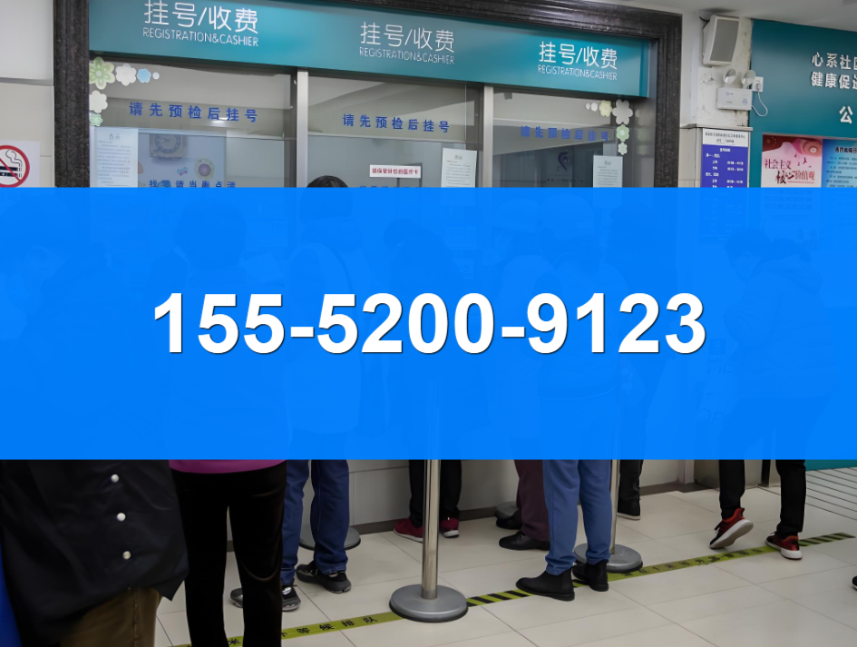 301醫(yī)院票販子排隊(duì)代掛號(hào)-301醫(yī)院現(xiàn)場(chǎng)掛號(hào)能掛到專(zhuān)家號(hào)嗎 