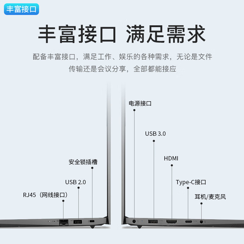 联想v14笔记本配置图片