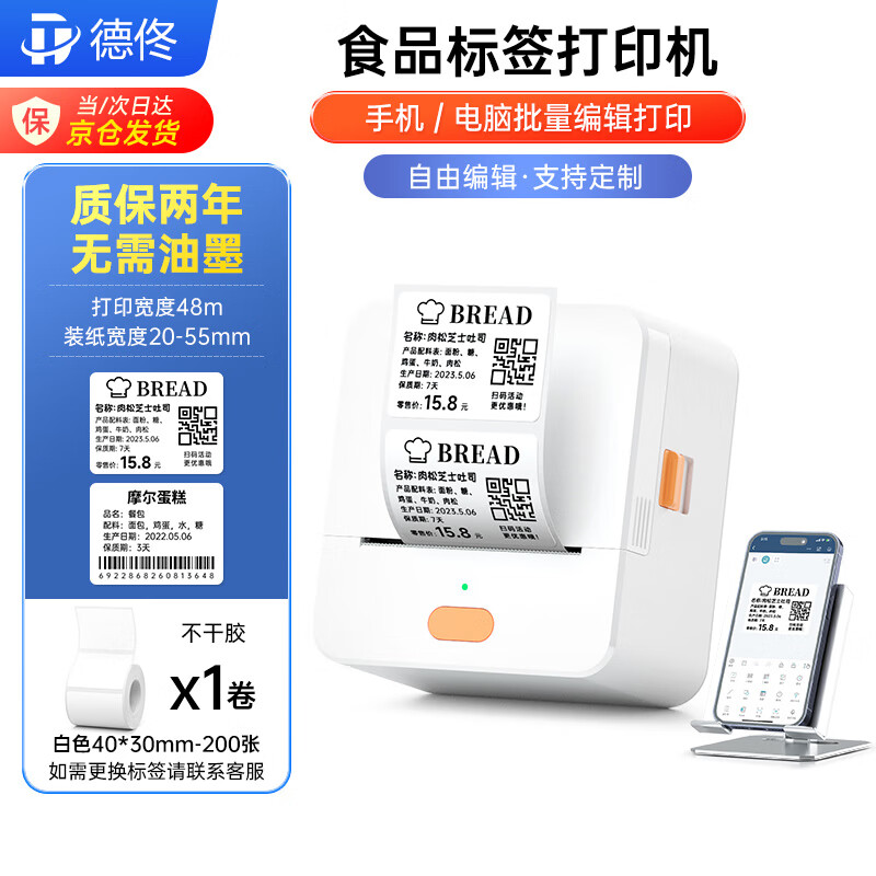 打印机显示p1什么意思(打印机显示p07什么意思)