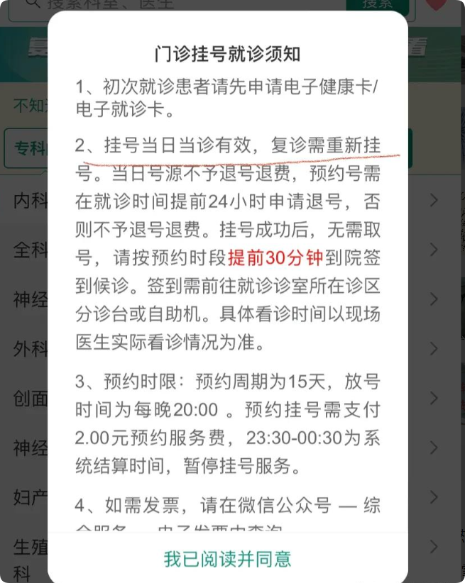 关于宣武医院号贩子挂号电话，挂不上的都找我的信息