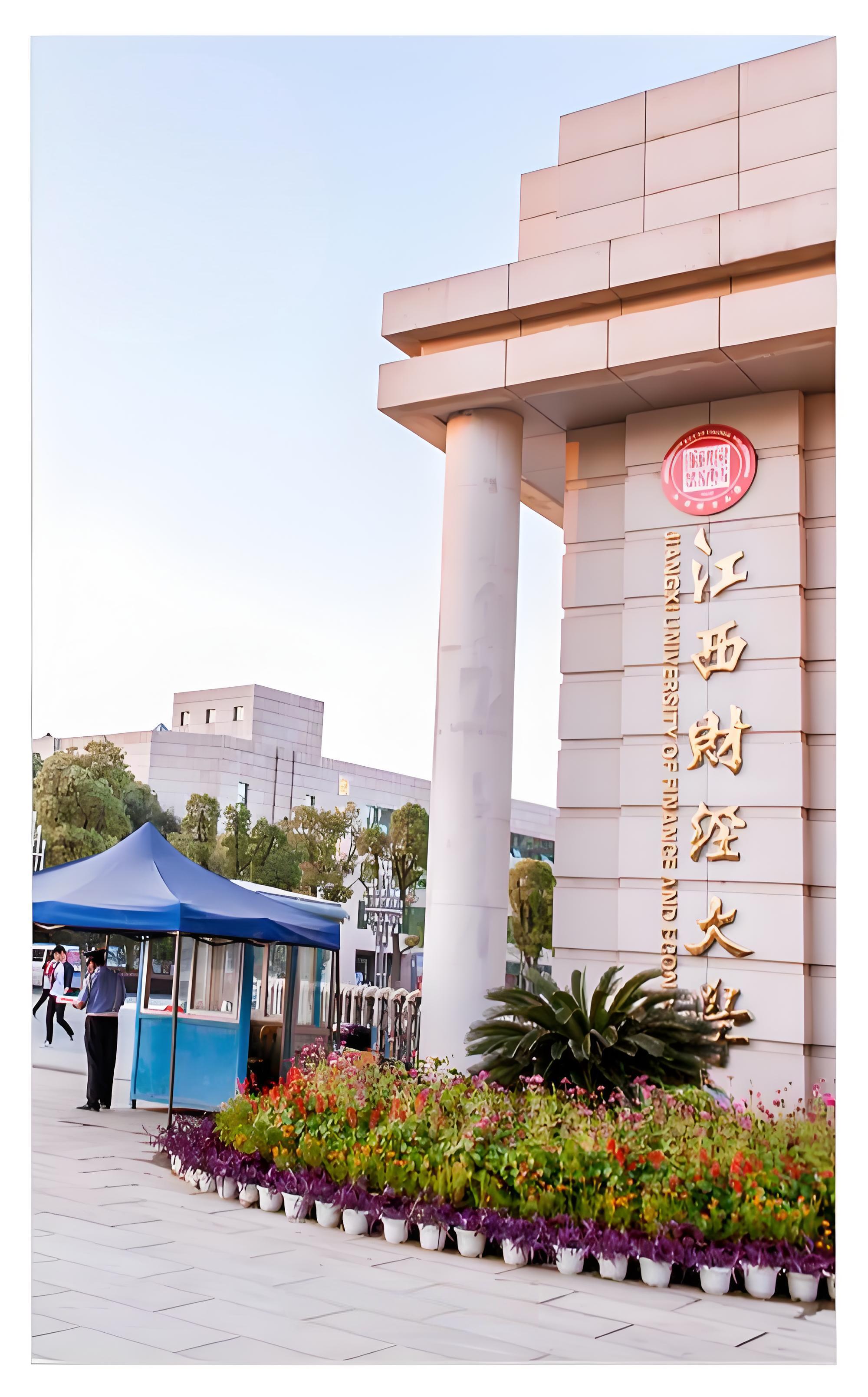 财经类的211大学(财经类的211大学有哪些学校)