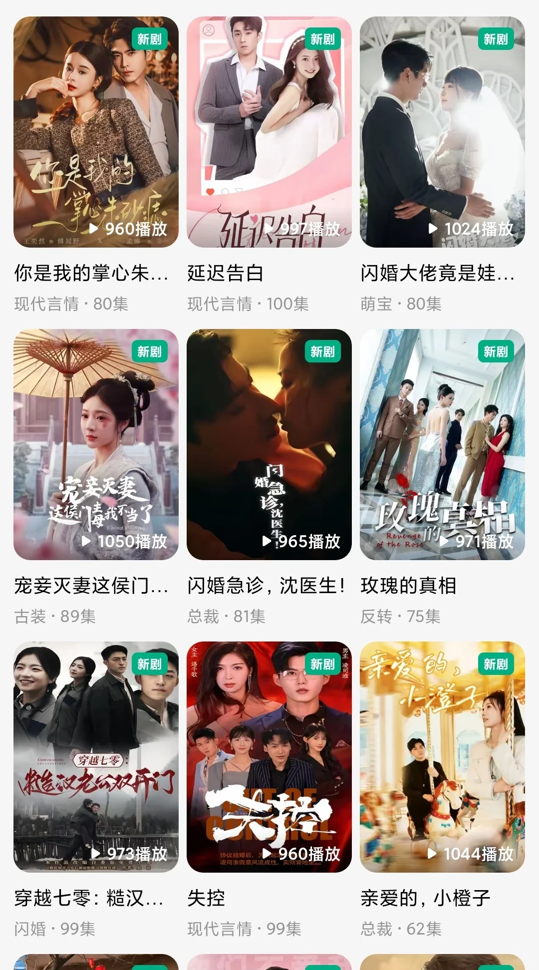 看国外电视剧用哪个app最全=看国外电视剧用哪个app最全面