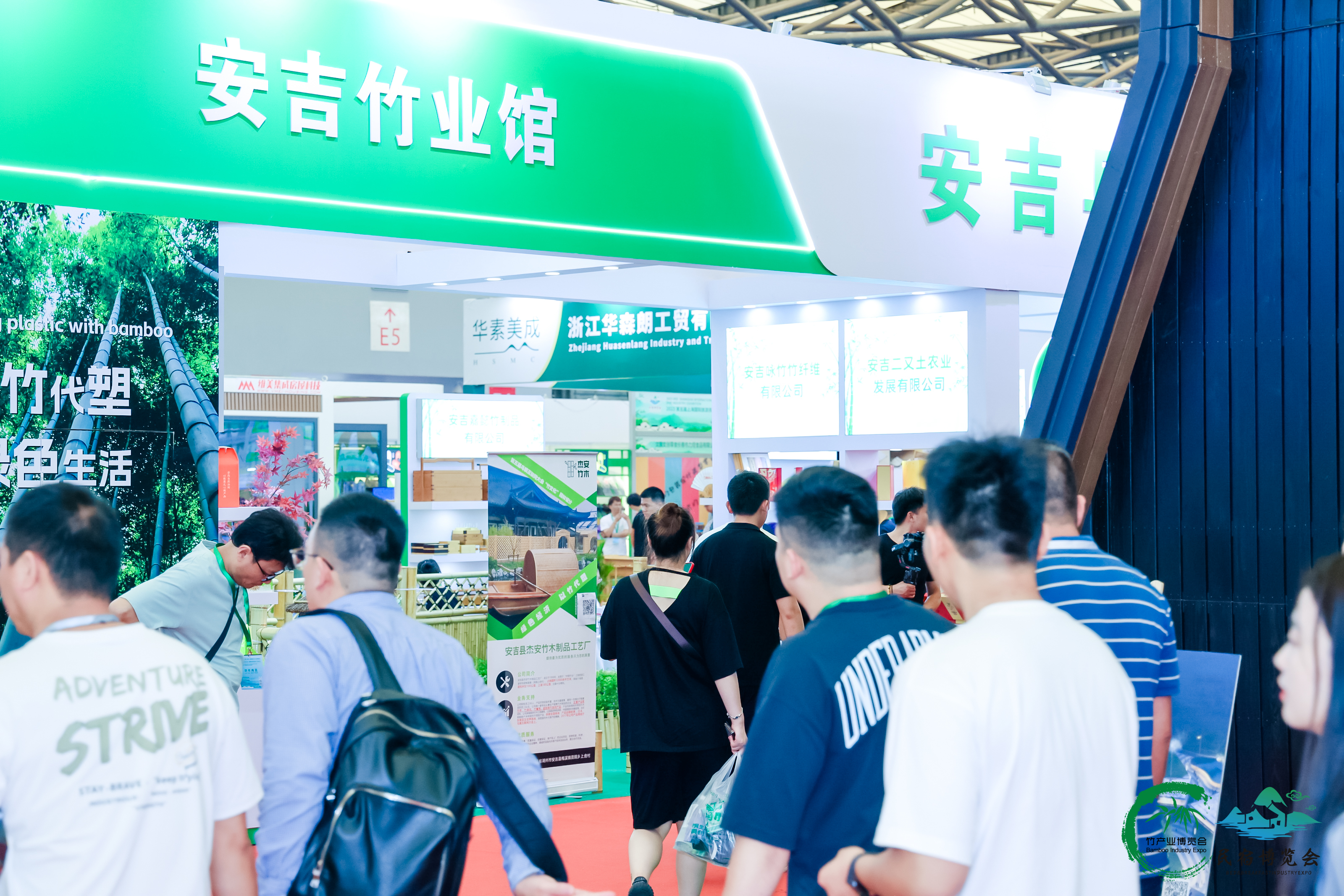 竹子也能玩出花样?来2024上海竹博会一探究竟!