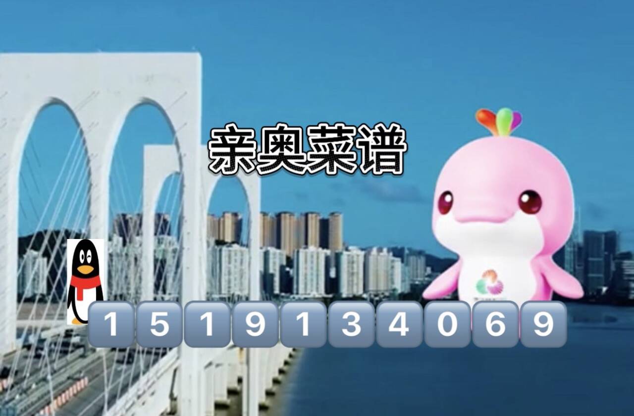 澳门一码一特一种每期预测(澳门一码一特一中下一期预测下载) 澳门一码一特一种每期预测(澳门一码一特一中下一期预测下载)