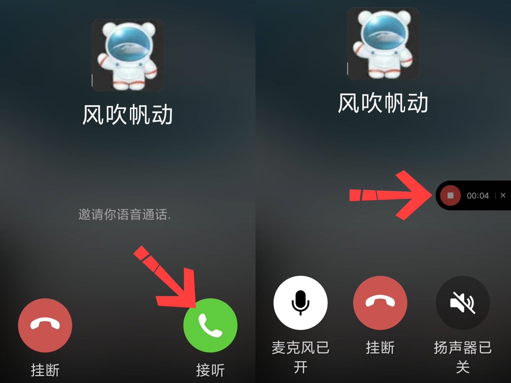 短信如何发语音和视频 短信如何发语音和视频