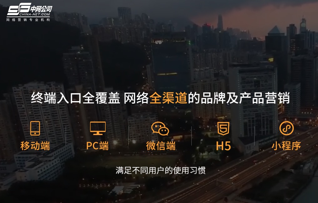 网站设计制作一条龙_网站设计制作一条龙流程