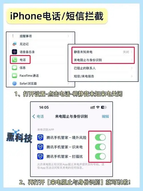 怎么不接收短信消息苹果 怎么不接收短信消息苹果