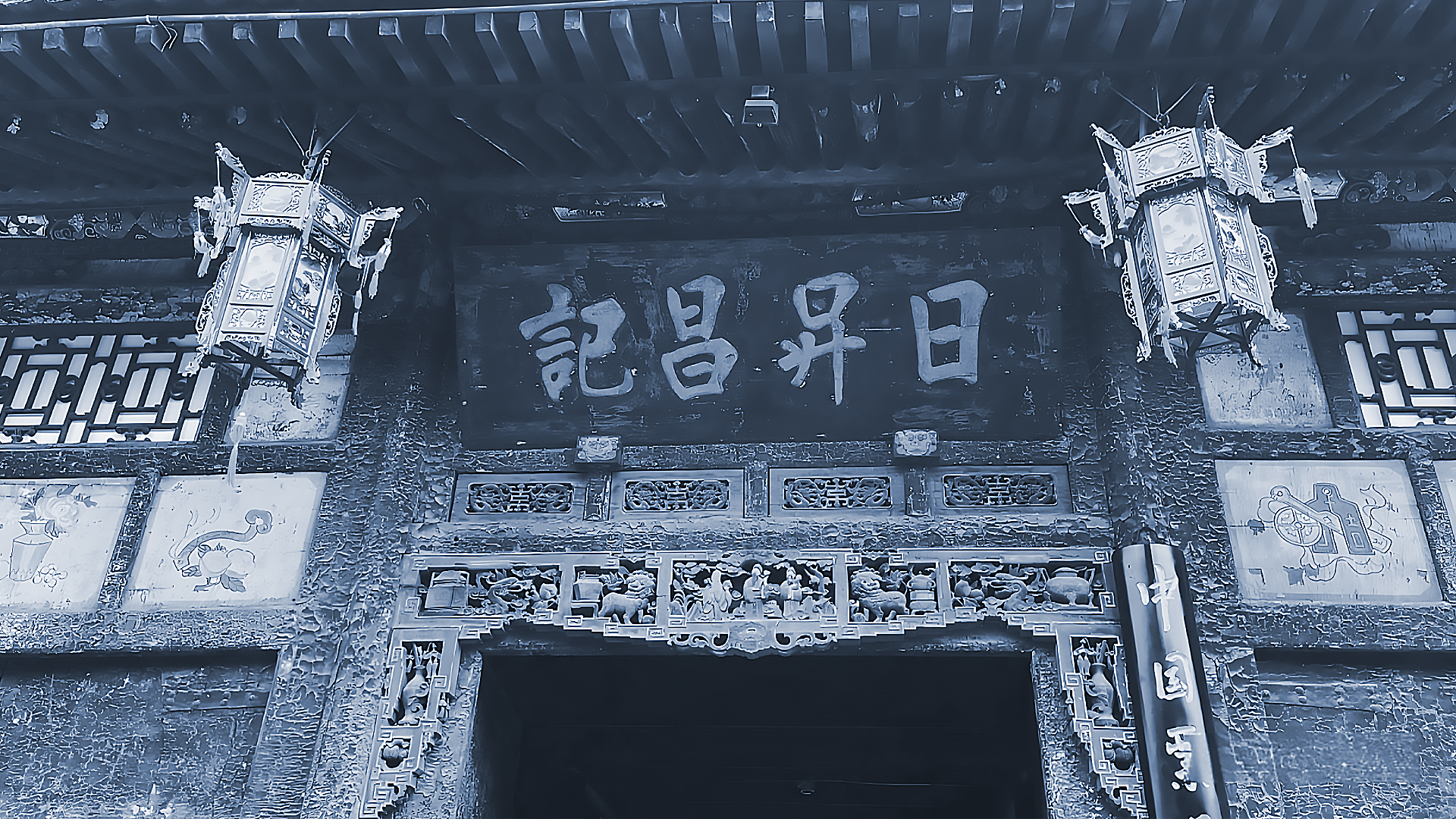 日升昌票号,什么是票号
